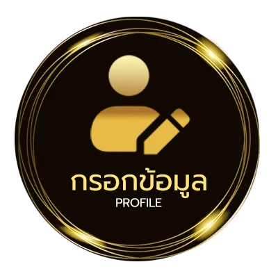 ข้อมูลส่วนตัว ฝันว่าได้จับปลาเยอะมาก เลขเด็ด