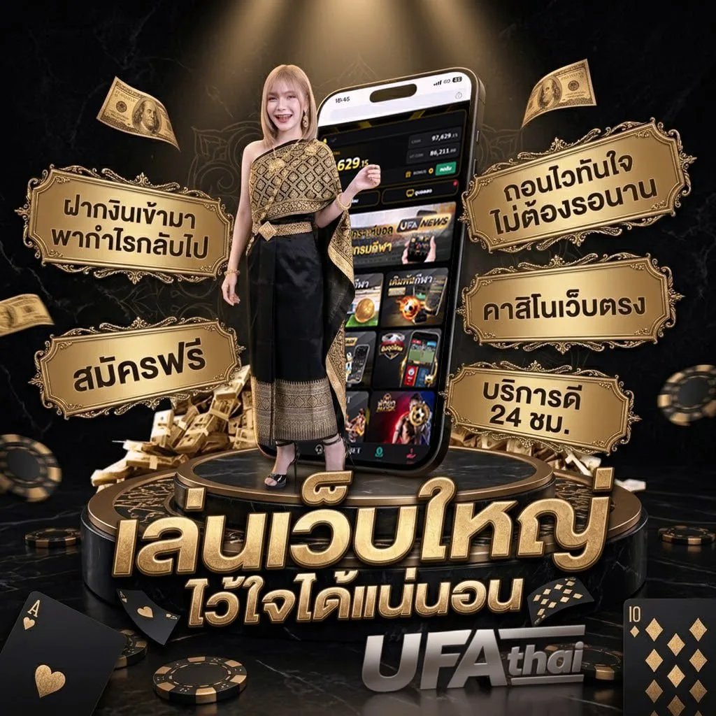 ฝันว่าได้จับปลาเยอะมาก เลขเด็ด แบนเนอร์แบรนด์ — ตัวแทนอย่างเป็นทางการ